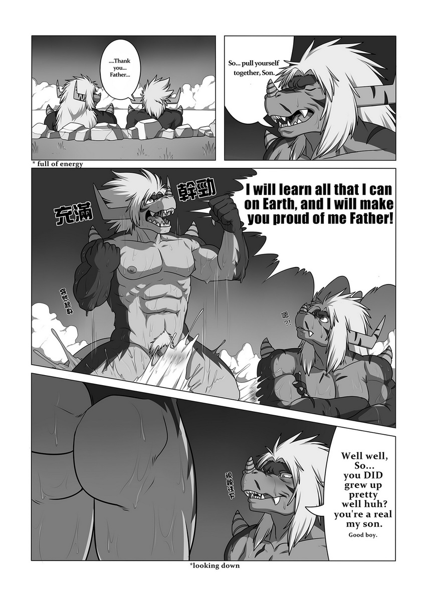 balls blush buddyfight butt comic crossed_arms dialogue dragon drum's_father drum_(buddyfight) duo english_text father humanoid_penis male nude parent penis play_my_style_workshop_(artist) pubes sitting son standing text water