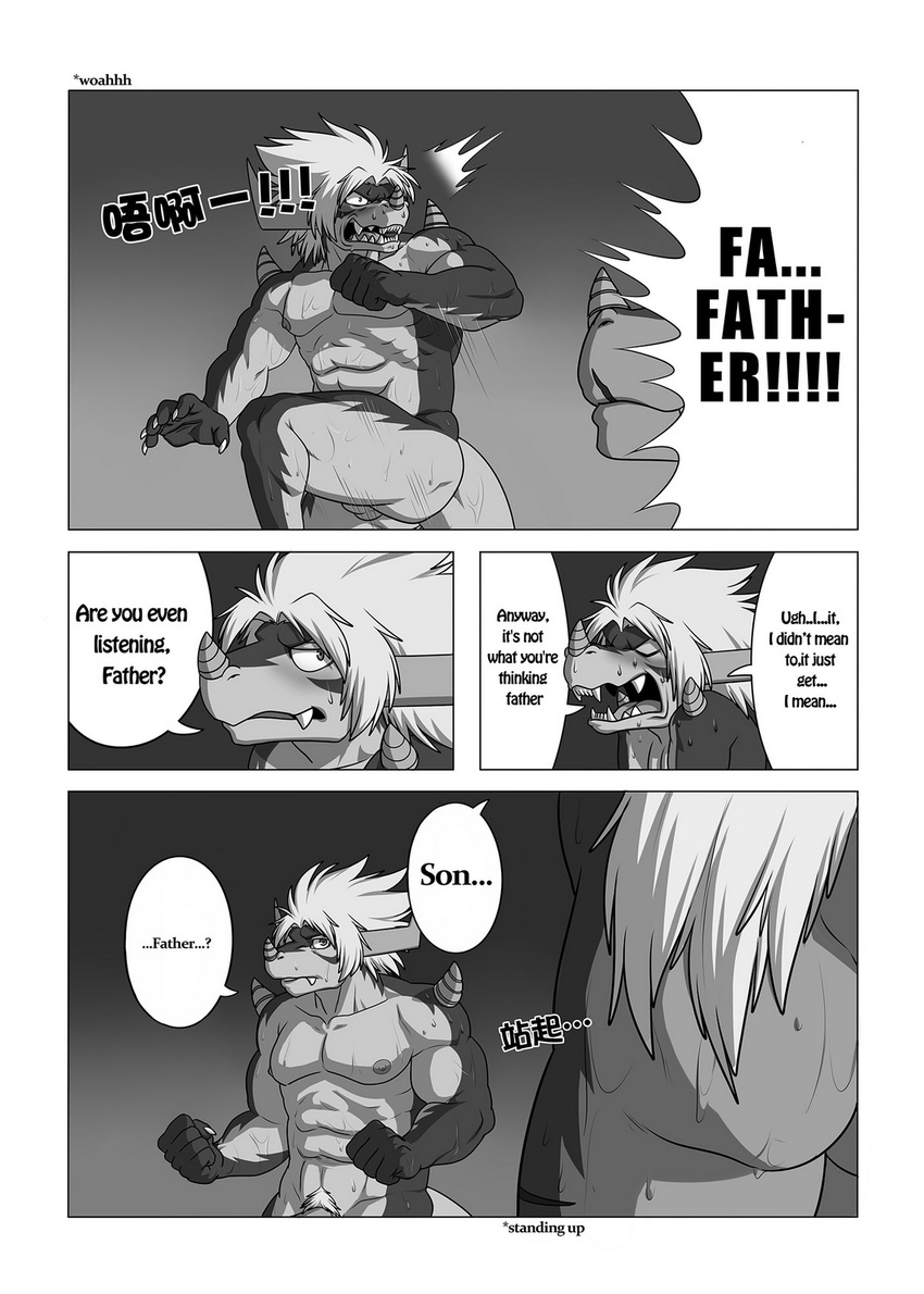 balls buddyfight butt comic dragon drum's_father drum_(buddyfight) duo english_text father male muscles nipples nude parent penis play_my_style_workshop_(artist) pubes son text