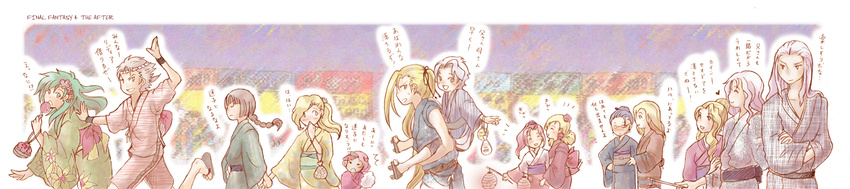 blonde_hair blue_hair brown_hair cain_highwind cecil_harvey ceodore_harvey edward_geraldine everyone final_fantasy final_fantasy_iv final_fantasy_iv_the_after gilbart_chris_von_muir golbeza green_hair grey_hair hal_(ff4) japanese_clothes kimono leonora long_hair long_image luca_(ff4) na_(pixiv913562) naa_(54891637) palom pink_hair porom rosa_farrell rydia short_hair ursula_leiden white_hair wide_image