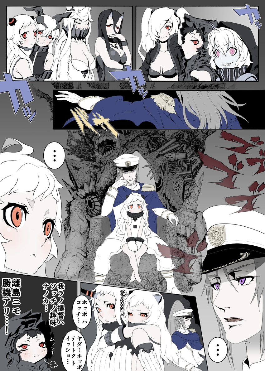 1boy 6+girls abyssal_admiral_(kantai_collection) airfield_hime anchorage_oni arm_rest battleship_hime bikini_top blush bonnet breasts cape carrying comic epaulettes fangs gloves grin hair_over_one_eye hand_to_own_mouth highres hood horn horns hug isolated_island_oni jacket kantai_collection kouba_nobu large_breasts midway_hime multiple_girls northern_ocean_hime open_clothes open_jacket piggyback pout purple_eyes re-class_battleship red_eyes scarf seaport_hime sharp_teeth shinkaisei-kan sitting sitting_on_lap sitting_on_person slouching smile smug southern_ocean_oni spoken_ellipsis teeth throne translated twintails uniform