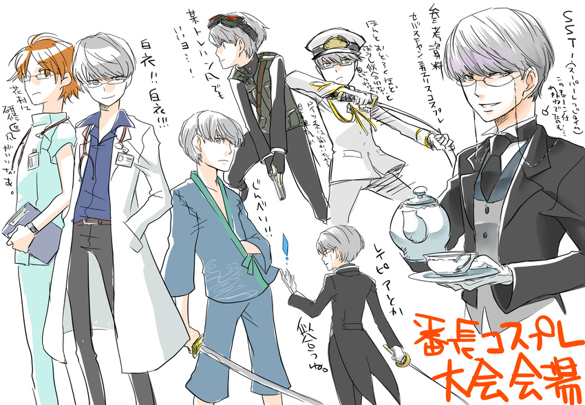 alternate_costume atarashi brown_hair butler card doctor floating_card glasses grey_hair gun hanamura_yousuke highres holding holding_card japanese_clothes male_focus medical_scrubs multiple_boys narukami_yuu persona persona_4 translation_request weapon