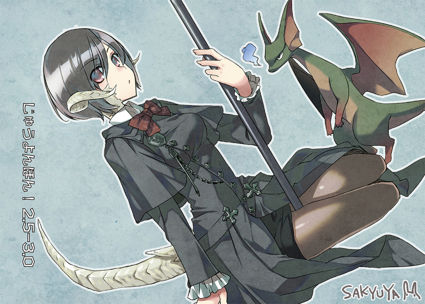 :/ au_ra between_legs black_skirt bow bowtie brown_legwear capelet dragon dragon_girl dragon_horns dragon_tail final_fantasy final_fantasy_xiv frilled_sleeves frills hisato_ar horns long_sleeves midgardsormr outline pantyhose scales short_hair sitting skirt solo tail yokozuwari