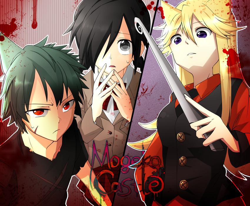 2girls animal_ears bangs black_eyes black_hair blonde_hair blood blue_eyes buttons collared_shirt copyright_name defect_mogeko green_hair highres holding holding_knife knife kurai_yonaka long_hair moge-ko mogeko_castle multiple_girls necktie one_eye_covered open_mouth orange_eyes personification scar school_uniform shirt sidelocks sin3c12 split_screen sweatdrop