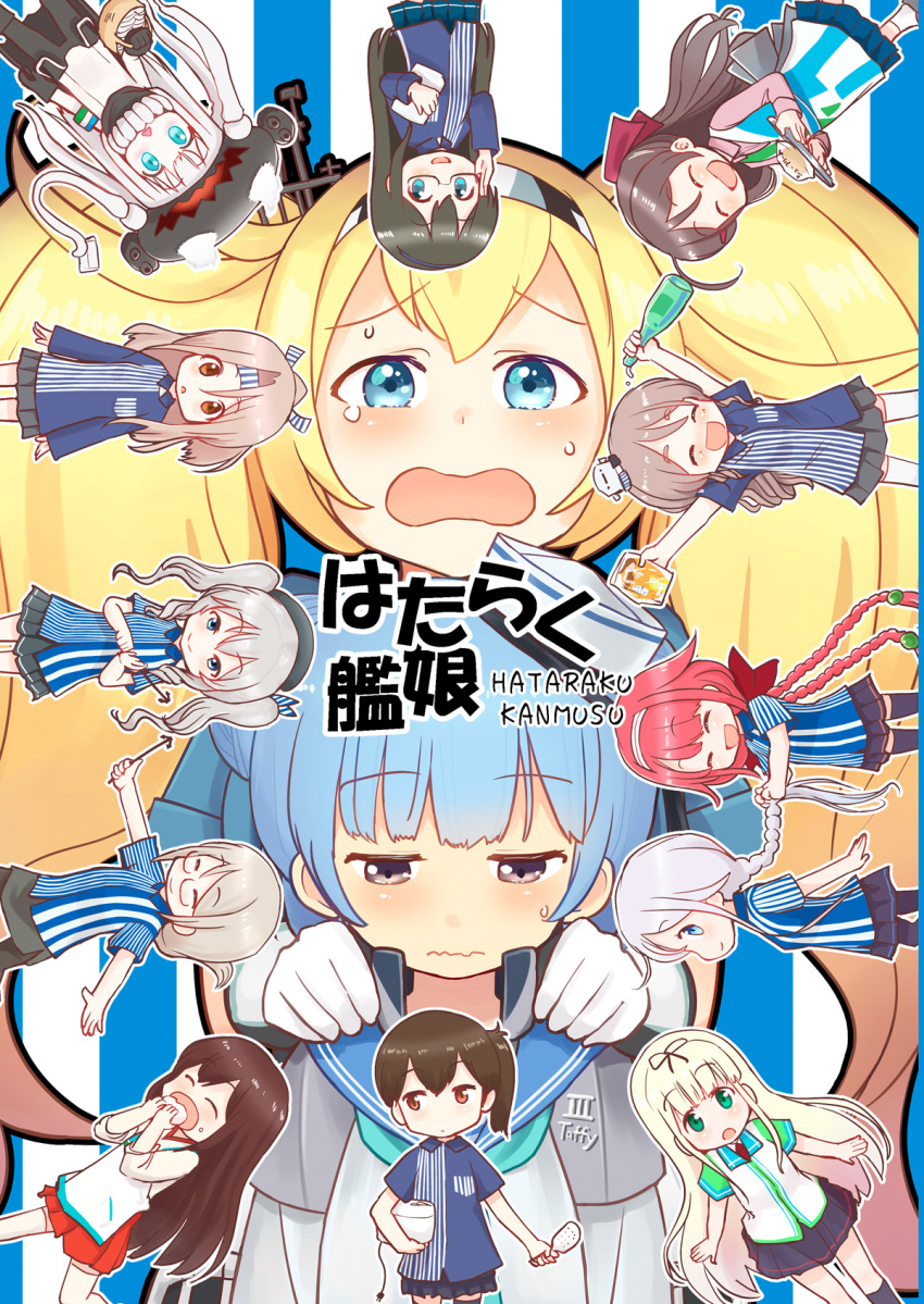 adjusting_eyewear ahenn akagi_(kantai_collection) apron aqua_neckwear blonde_hair blue_eyes blue_hair blue_sailor_collar blue_shirt breasts commentary_request cover cover_page double_bun doujin_cover employee_uniform familymart gambier_bay_(kantai_collection) gloves hairband hands_on_shoulders highres kaga_(kantai_collection) kantai_collection kashima_(kantai_collection) katori_(kantai_collection) kawakaze_(kantai_collection) large_breasts lawson mamiya_(kantai_collection) neckerchief ooyodo_(kantai_collection) open_mouth pleated_skirt pola_(kantai_collection) sailor_collar samuel_b._roberts_(kantai_collection) school_uniform serafuku shinkaisei-kan shirt short_hair sideways skirt smile standing striped striped_background striped_shirt translation_request twintails umikaze_(kantai_collection) uniform upper_body upside-down white_shirt wo-class_aircraft_carrier yellow_eyes yuudachi_(kantai_collection) zuihou_(kantai_collection)