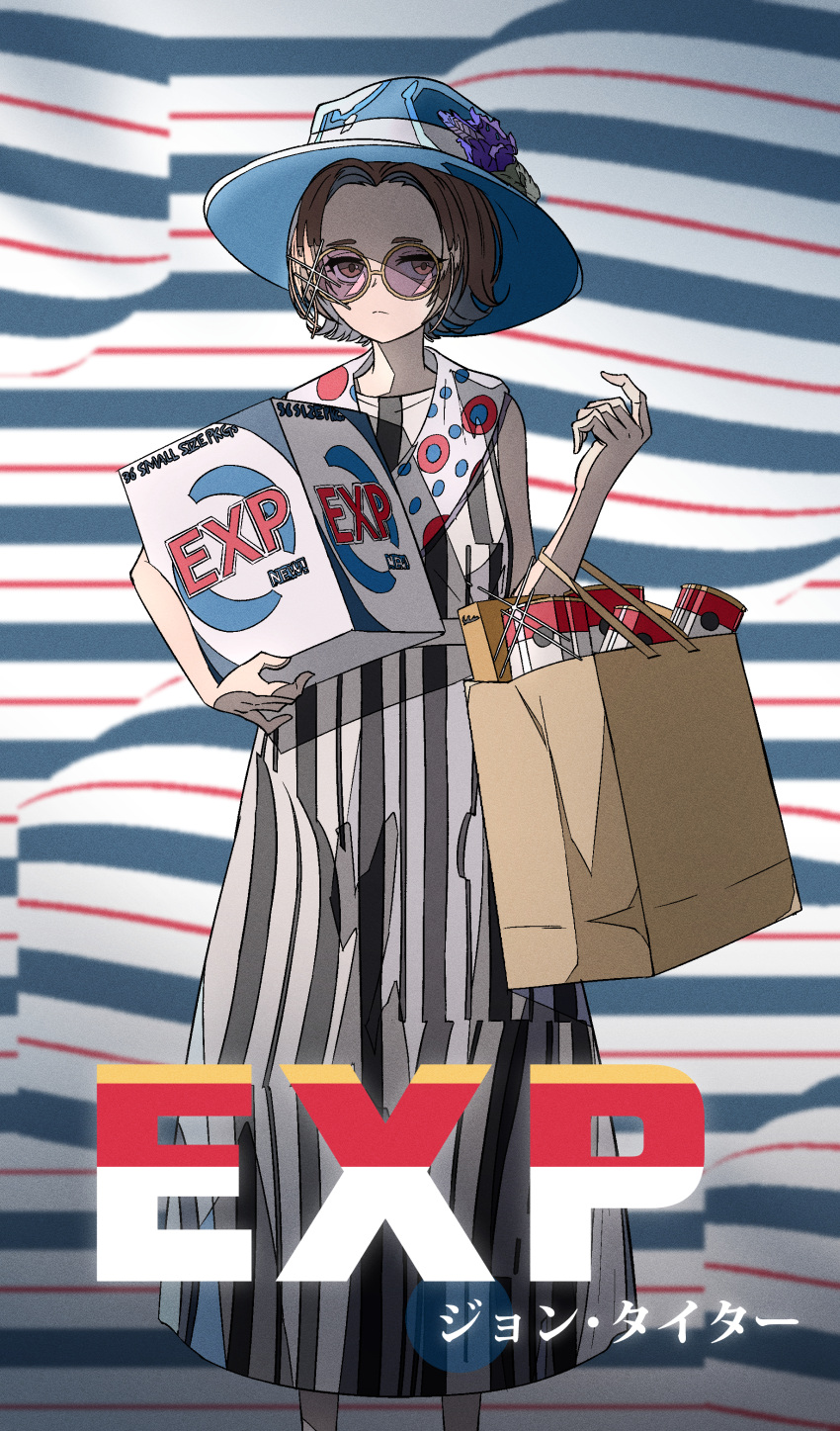 1girl absurdres alternate_costume bag bare_arms blue_background blue_hat box brown_bag brown_eyes brown_hair can canned_food cardboard_box closed_mouth commentary_request dress english_text feet_out_of_frame forehead glasses hand_up highres holding holding_bag holding_box john_titor_(reverse:1999) long_dress natsugu72 paper_bag purple-tinted_eyewear reverse:1999 round_eyewear sleeveless sleeveless_dress solo sparkle standing striped_background striped_clothes striped_dress tinted_eyewear two-tone_background vertical-striped_clothes vertical-striped_dress white_background white_dress yellow-framed_eyewear