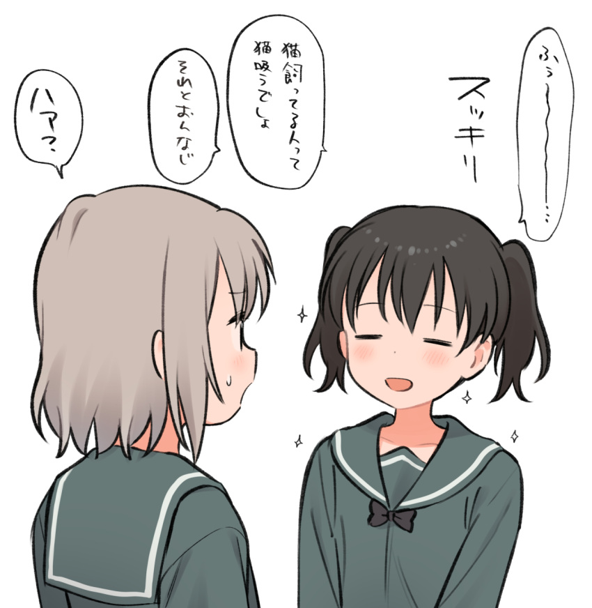 2girls =_= black_eyes black_hair blush brown_hair closed_eyes commentary_request facing_another furrowed_brow green_sailor_collar green_shirt highres kuraue_hinata looking_at_another meis_(terameisu) multiple_girls open_mouth sailor_collar school_uniform serafuku shirt short_hair short_twintails simple_background small_sweatdrop smile sparkle translation_request twintails upper_body white_background yama_no_susume yukimura_aoi