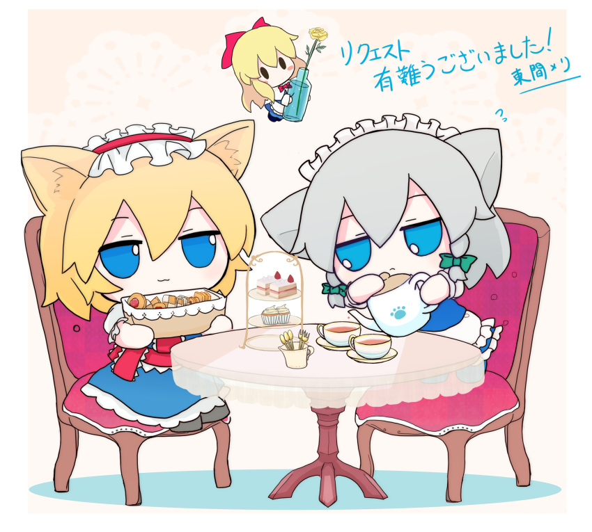 alice_margatroid animal_ears apron artist_name blonde_hair blue_dress blue_eyes bow chair chibi chibi_only closed_mouth commission dessert dog_ears dress food fumo_(doll) grey_hair hair_bow highres inu_sakuya_(nejikirio) izayoi_sakuya maid_apron maid_headdress pixiv_commission rei_(tonbo0430) sitting tagme tea touhou watermark