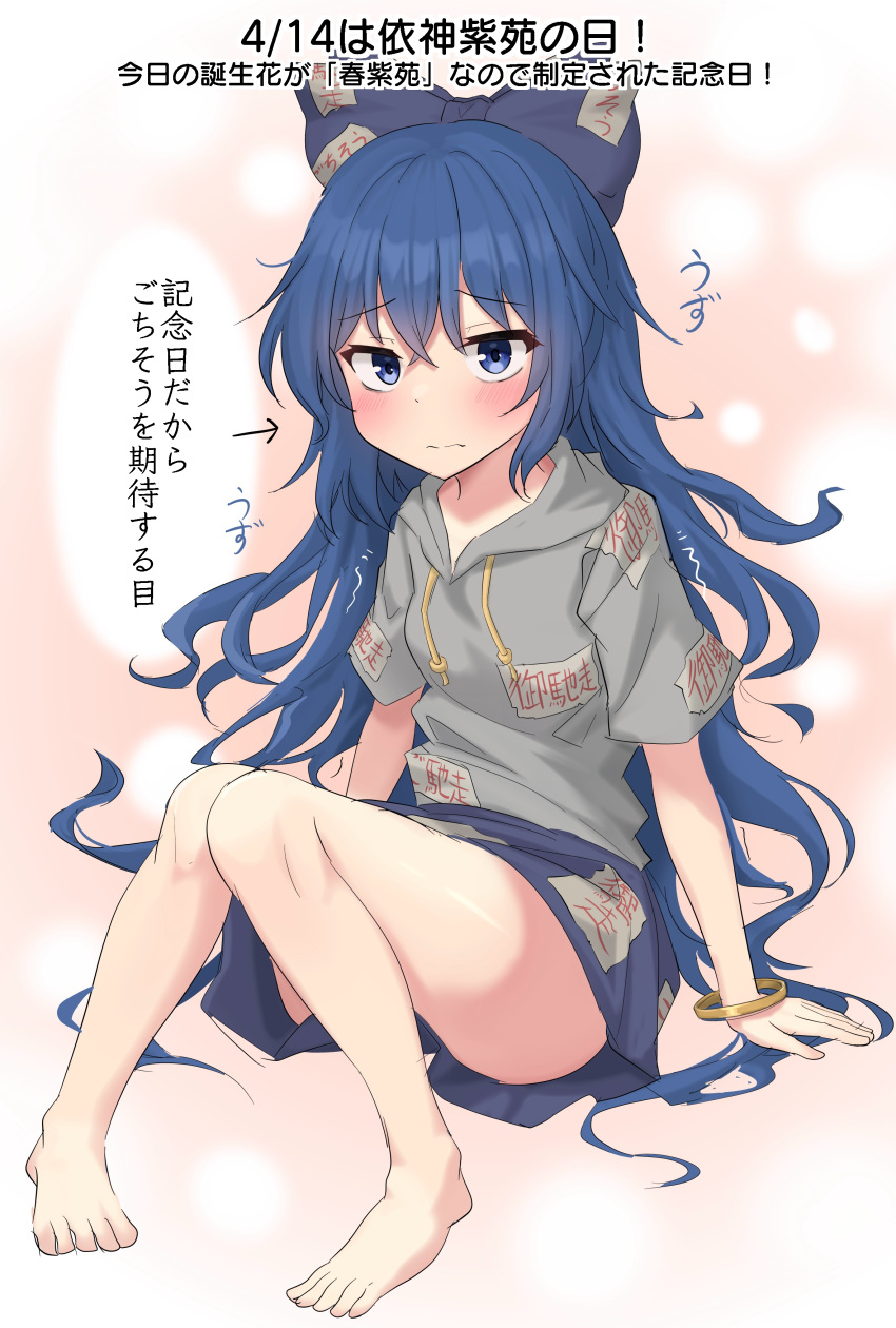 1girl absurdres arm_support bare_legs barefoot blue_bow blue_eyes blue_hair blue_skirt bow bracelet commentary_request crossed_bangs drawstring furrowed_brow grey_hoodie hair_between_eyes hair_bow highres hood hood_down hoodie jewelry knees_up light_blush long_hair looking_at_viewer patterned_background pink_background pleated_skirt print_hoodie print_skirt short_sleeves simple_background sitting skirt thighs touhou translation_request very_long_hair wavy_hair yorigami_shion youmu-kun
