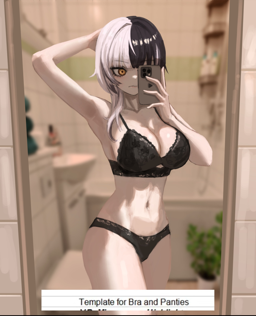 1girl absurdres arm_up armpits bathtub black_bra black_hair black_panties blurry blurry_background bra breasts cellphone cleavage commentary cowboy_shot english_commentary failose hand_up highres holding holding_phone hololive hololive_english lace lace_bra large_breasts lingerie long_hair mirror multicolored_hair navel panties phone plant posing potted_plant selfie shiori_novella smartphone split-color_hair standing stomach thighs underwear underwear_only virtual_youtuber white_hair yellow_eyes