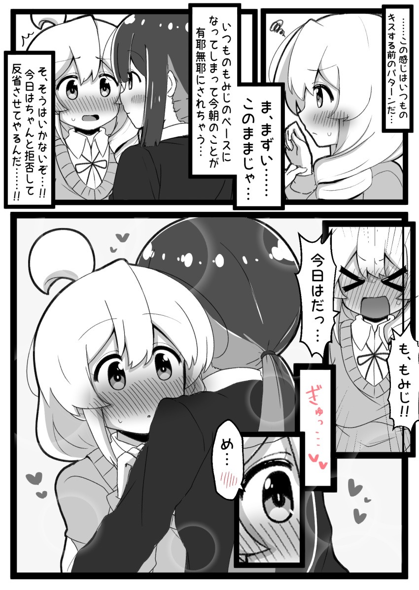 2girls ahoge blazer blush grabbing greyscale hair_between_eyes highres hiro_(05112423) holding_hands hozuki_momiji hug jacket long_hair long_sleeves monochrome multiple_girls onii-chan_wa_oshimai! oyama_mahiro school_uniform yuri