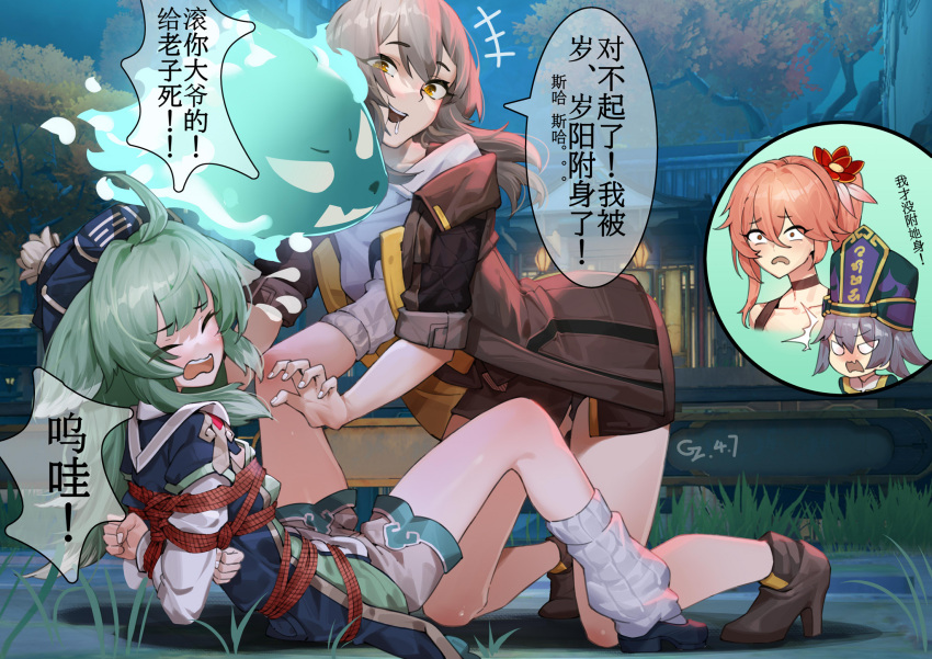 1boy 3girls ahoge arms_behind_back bdsm bondage bound bound_arms bound_torso bound_wrists chen_zi chinese_text cirrus_(honkai:_star_rail) commentary_request female_pervert green_hair grey_hair guinaifen_(honkai:_star_rail) hair_ornament highres honkai:_star_rail honkai_(series) huohuo_(honkai:_star_rail) jacket kicking kneehighs long_hair multiple_girls pervert ponytail possessed red_eyes restrained rope saliva shibari shibari_over_clothes short_hair shorts socks spread_legs stelle_(honkai:_star_rail) surprised tail_(honkai:_star_rail) trailblazer_(honkai:_star_rail) translation_request yuri