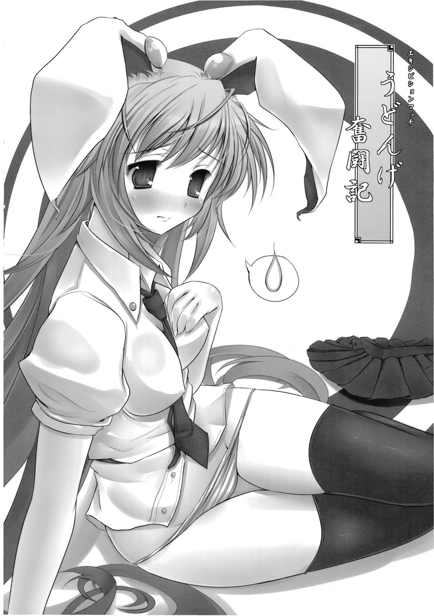 animal_ears between_breasts blush breasts bunny_ears gradient greyscale highres long_hair monochrome necktie no_pants non-web_source panties reisen_udongein_inaba scan scarlet_(studioscr) shirt sitting solo striped striped_panties sweatdrop thigh_gap thighhighs thighs touhou translated underwear