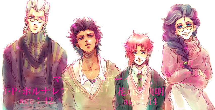 3boys apron bespectacled black_hair braid glasses jean_pierre_polnareff jojo_no_kimyou_na_bouken kakyouin_noriaki mannish_boy mature multiple_boys older red_hair scarf sherry_polnareff stardust_crusaders sweater tan time_paradox translated ura_(mukimeineko) younger