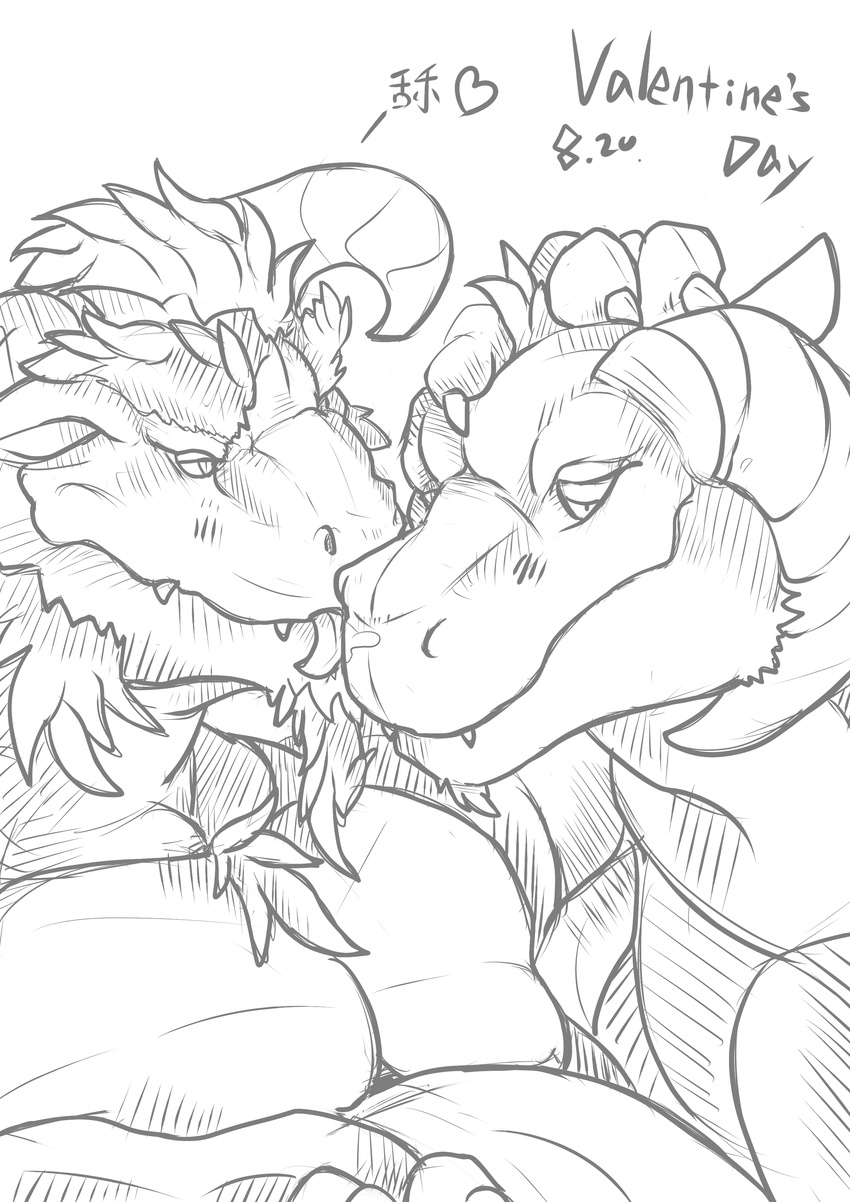 &lt;3 ambiguous_gender blush bristles chest_tuft claws dragon duo english_text facial_hair fur goatee hand_on_head horn japanese_text male monochrome sketch text tongue tuft