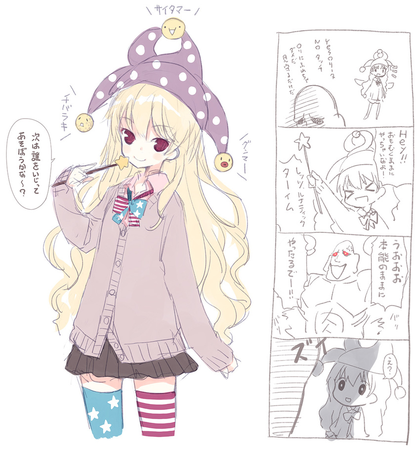 &gt;_&lt; 1girl :d alternate_legwear american_flag_legwear blonde_hair bow bowtie closed_eyes clownpiece comic commentary_request emoticon hat jester_cap kiira miniskirt open_mouth partially_translated red_eyes reverse_translation sketch skirt smile star sweater thighhighs touhou translation_request wand wavy_hair xd you_gonna_get_raped