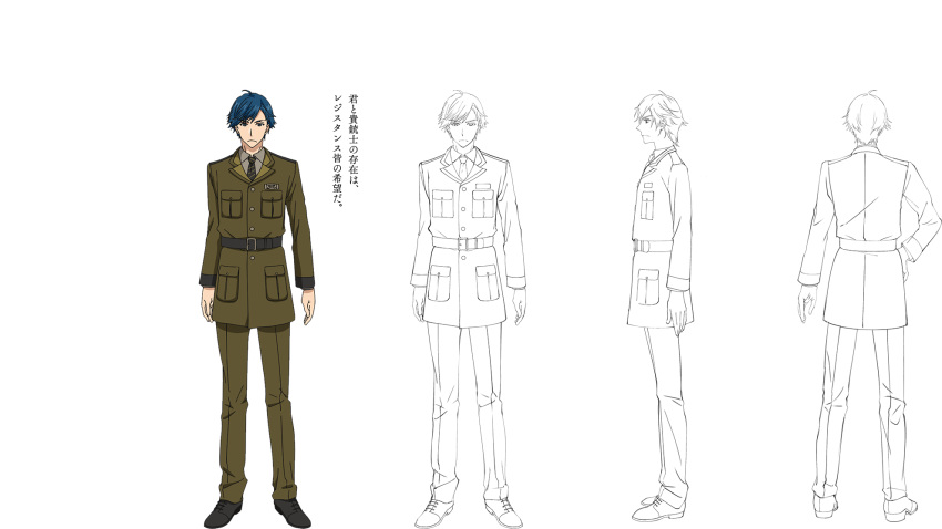 &gt;:( 1boy ahoge bangs belt black_footwear blue_eyes blue_hair character_sheet eyebrows_visible_through_hair from_behind frown full_body hand_on_hip highres kyoudou_granbird lineart majiro_(mazurka) male_focus military military_uniform monochrome multiple_views necktie official_art senjuushi:_the_thousand_noble_musketeers short_hair standing swept_bangs translation_request transparent_background turnaround uniform