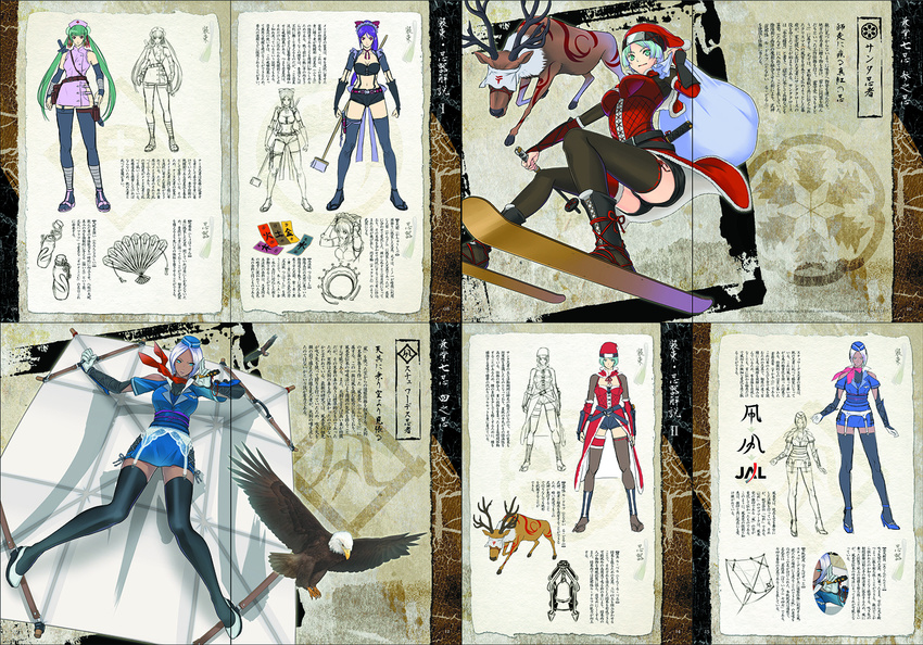 aqua_eyes aqua_hair blue_hair christmas green_hair lopng_hair mouri ninja nurse red_hair reference_sheet reindeer sword twintails weapon