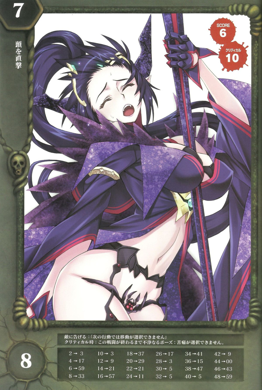 armband blue_hair breasts claws closed_eyes demon_horns fang garter_straps highres horns large_breasts long_hair matsuryuu number official_art one_eye_closed pointy_ears queen's_blade queen's_blade_rebellion red_eyes scan simple_background solo staff translation_request very_long_hair werbellia