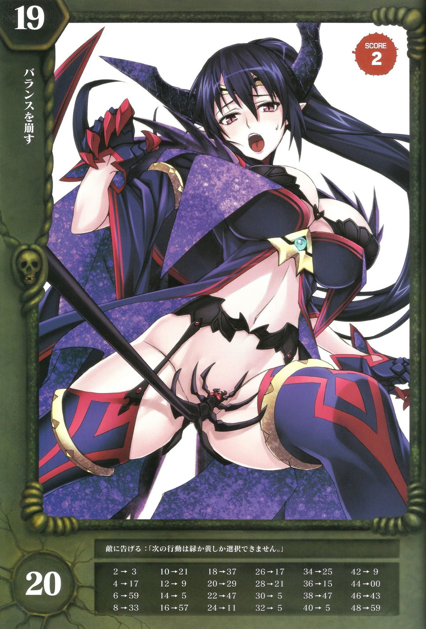 armband blue_hair breasts claws demon_horns garter_straps highres horns large_breasts long_hair matsuryuu number official_art parted_lips pointy_ears ponytail queen's_blade queen's_blade_rebellion red_eyes scan simple_background solo thighhighs translation_request very_long_hair werbellia