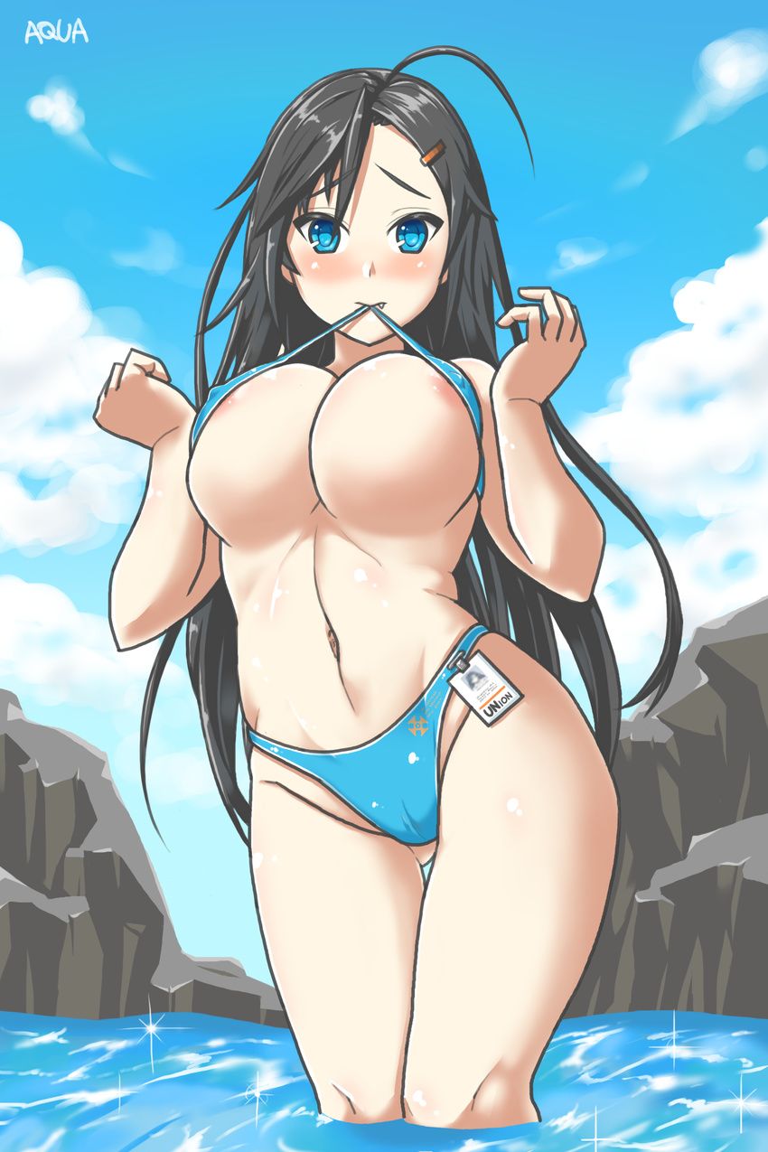 absurdres ahoge aqua_(lostvap) areola_slip areolae bangs bikini bikini_lift black_hair blue_bikini blue_eyes blush breasts cameltoe clenched_hand closers cloud covered_nipples day embarrassed fang fang_out groin hair_ornament hairclip highres id_card large_breasts long_hair looking_at_viewer mouth_hold name_tag navel outdoors raised_eyebrows rock signature sky solo sparkle standing swimsuit thigh_gap underboob very_long_hair wading water yuri_seo