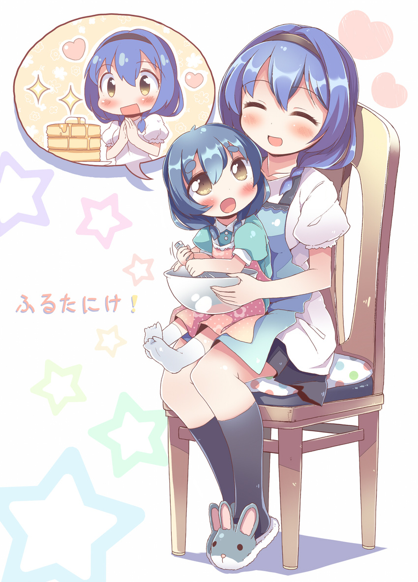 :d ^_^ age_difference animal_slippers apron blue_hair blush bowl bunny_slippers chair child closed_eyes eyebrows food furutani_himawari furutani_kaede hairband heart highres mixing_bowl multiple_girls no_shoes open_mouth pancake puffy_short_sleeves puffy_sleeves shirt short_sleeves siblings sisters sitting sitting_on_lap sitting_on_person skirt smile sparkle speech_bubble star takahero thick_eyebrows translation_request whisk yellow_eyes yuru_yuri