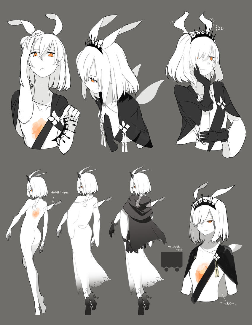 character_sheet clothes_removed dress gloves hair_ornament hair_ornament_removed hairband hand_in_hair hand_on_own_face high_heels highres kantai_collection margaret_(siirakannu) multiple_views orange_eyes original shawl shinkaisei-kan siirakannu sketch sweatdrop white_dress white_hair white_skin wings