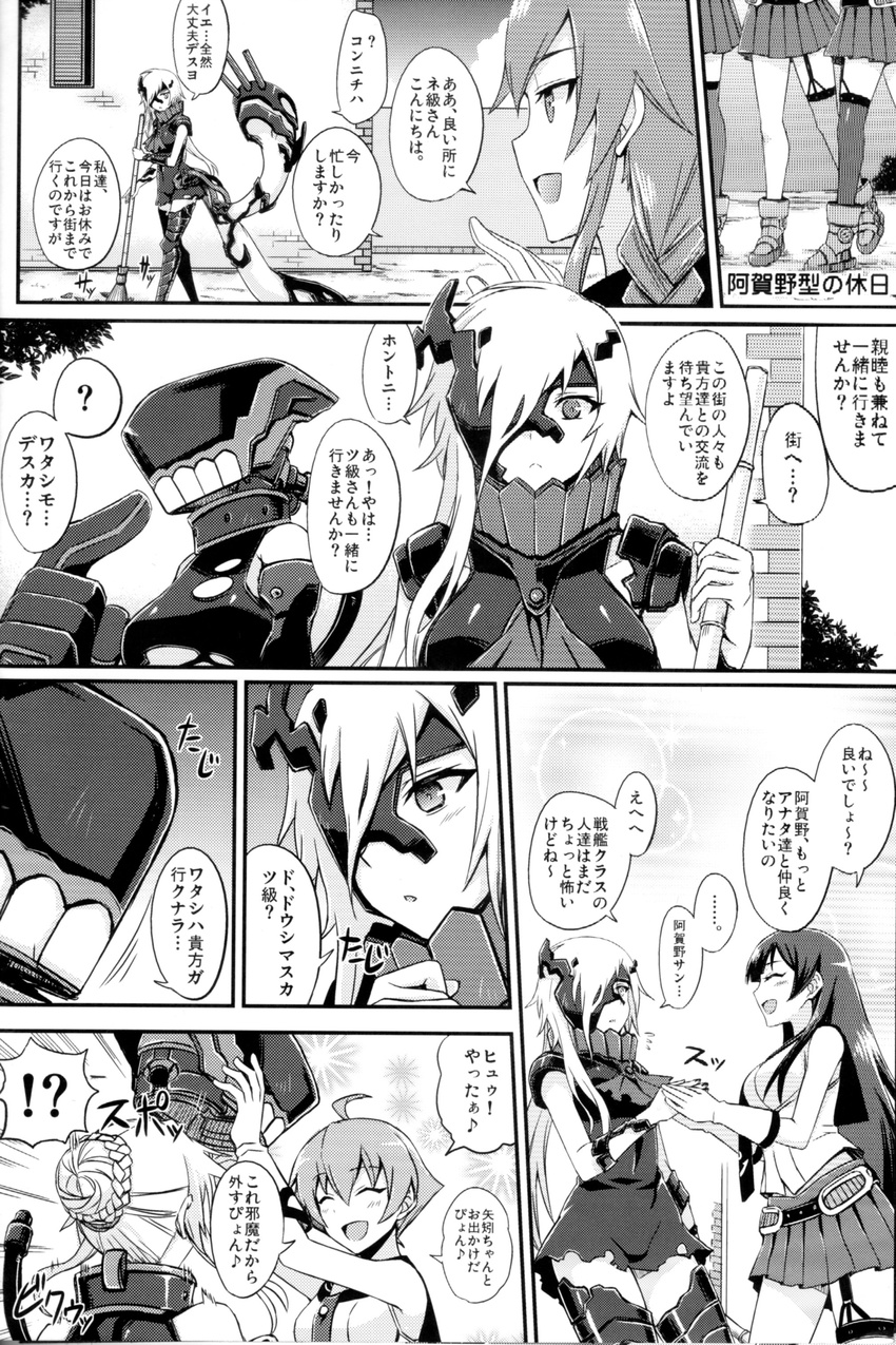 absurdres agano_(kantai_collection) ahoge bare_shoulders breasts cannon comic garter_straps gloves greyscale high_collar highres kantai_collection large_breasts long_hair mask mask_removed minarai miniskirt monochrome multiple_girls ne-class_heavy_cruiser noshiro_(kantai_collection) pleated_skirt sailor_collar sakawa_(kantai_collection) shinkaisei-kan short_hair single_thighhigh skirt thighhighs torn_clothes translation_request tsu-class_light_cruiser underboob very_long_hair