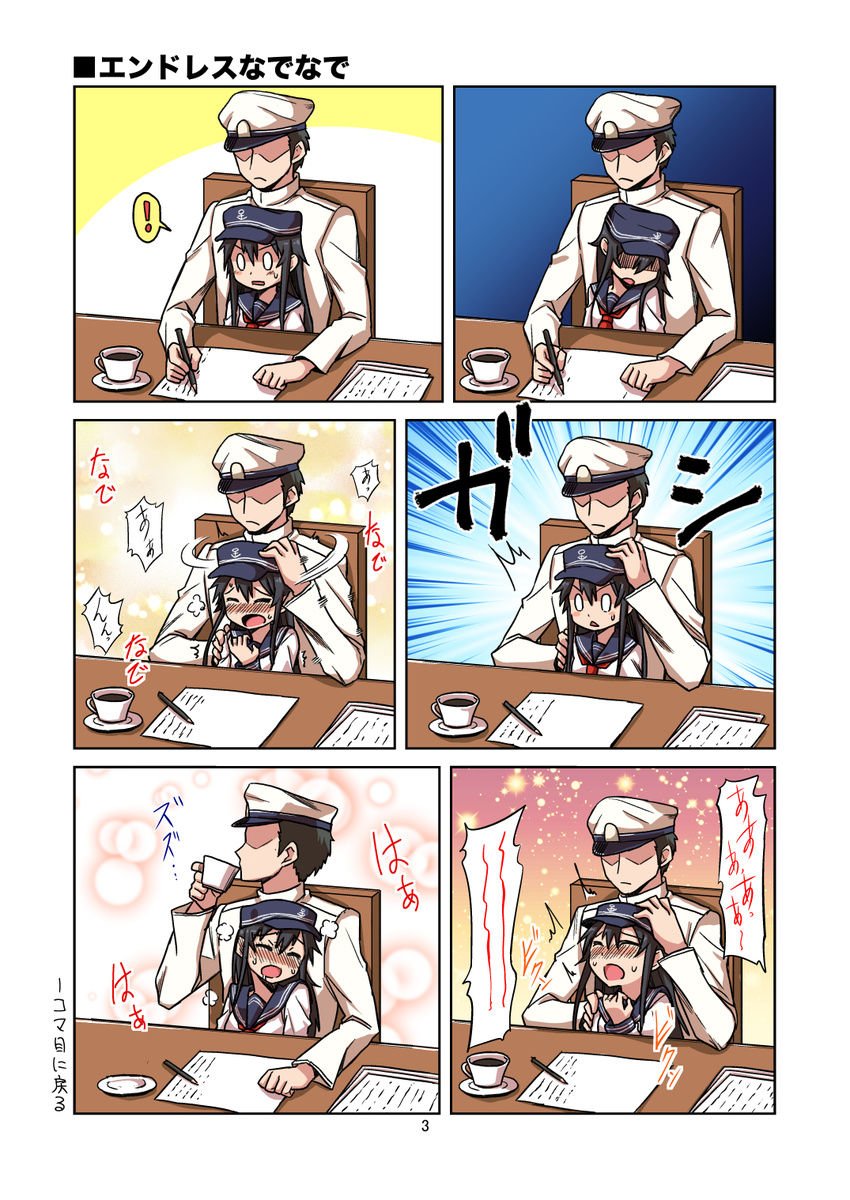/\/\/\ 0_0 1boy 1girl ^_^ admiral_(kantai_collection) akatsuki_(kantai_collection) blush chair closed_eyes comic cup drinking drooling hands_on_another's_head hat heavy_breathing highres jewelry kantai_collection long_hair military military_uniform naval_uniform neckerchief open_mouth paper ring school_uniform serafuku sitting spoken_exclamation_mark teacup translated uniform wedding_band yuuji