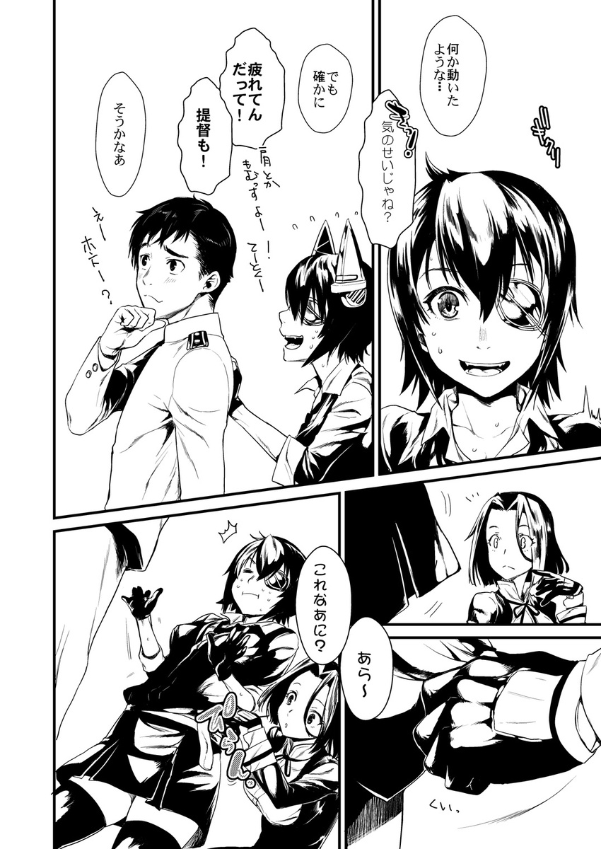 :i =_= admiral_(kantai_collection) comic eyepatch greyscale highres kantai_collection katase_minami military military_uniform monochrome multiple_girls tatsuta_(kantai_collection) tenryuu_(kantai_collection) translated uniform