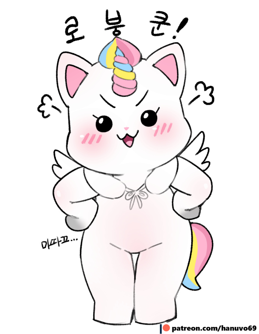 annoyed anthro blush domestic_cat english_text equid equine fake_wings featureless_crotch felid feline felis fur hair hanuvo hi_res hooves horn hybrid korean_text looking_at_viewer lost_ark mammal mostly_nude multicolored_hair multicolored_horn multicolored_tail patreon rainbow_hair rainbow_horn rainbow_tail simple_background smile solo tail text translation_request unicorn white_background white_body white_fur