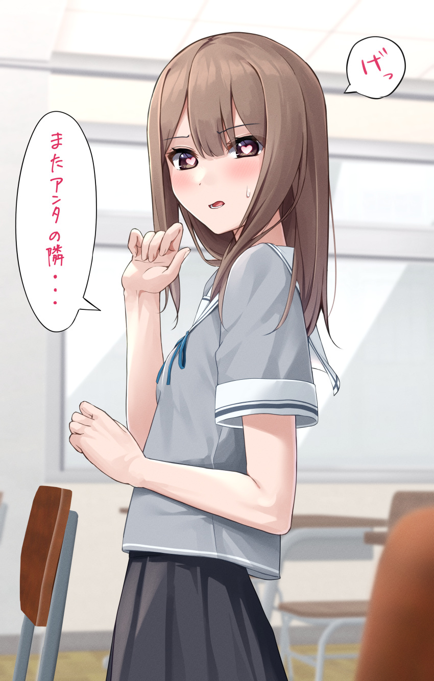 1girl absurdres blurry blush breasts brown_eyes brown_hair classroom commentary_request depth_of_field heart heart-shaped_pupils highres indoors kiona_(giraffe_kiona) long_hair looking_at_viewer original school_uniform small_breasts solo sweatdrop symbol-shaped_pupils translated tsundere