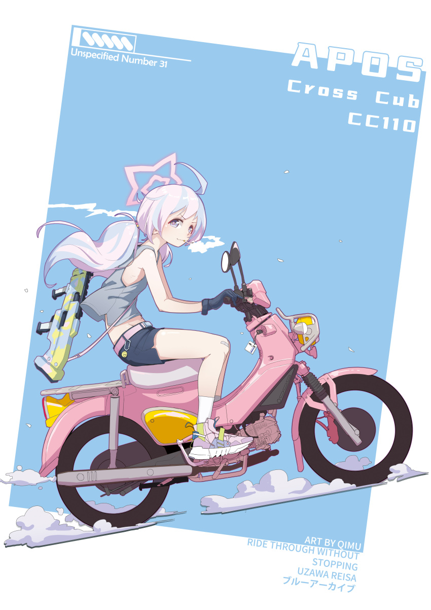 1girl absurdres alternate_costume artist_name bare_shoulders black_shorts blue_archive blue_hair character_name cigarette closed_mouth english_text full_body gloves hair_ornament halo highres honda light_blue_hair liulijun233 long_hair looking_at_viewer motor_vehicle motorcycle multicolored_hair pink_hair reisa_(blue_archive) shoes short_shorts shorts sitting sleeveless smoke smoking tank_top twintails two-tone_hair