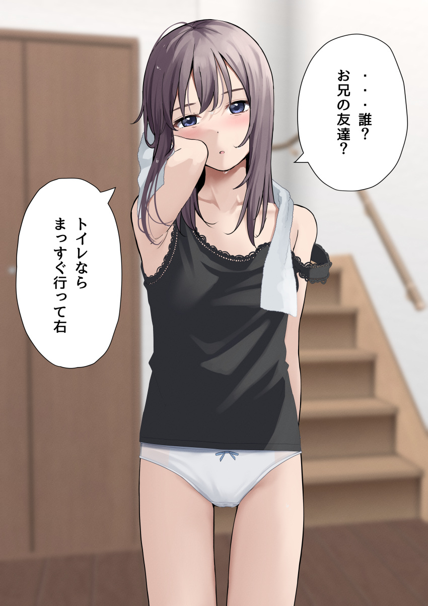 1girl absurdres blue_eyes blurry blurry_background bow bow_panties brown_hair camisole collarbone highres indoors kiona_(giraffe_kiona) light_blush long_hair no_pants original panties solo speech_bubble stairs standing strap_slip towel towel_around_neck translated underwear wet wet_hair white_panties