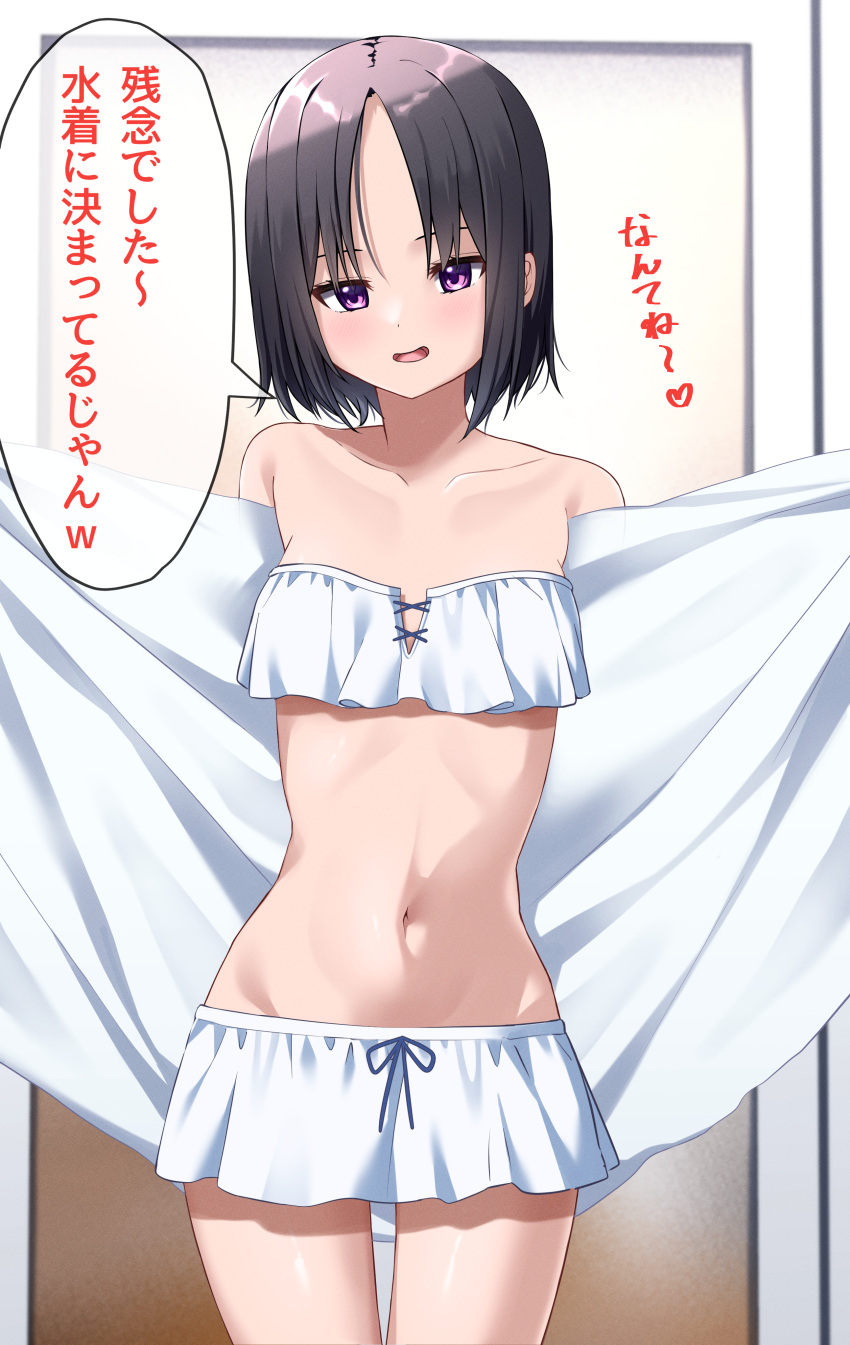 1girl :o absurdres bare_arms bikini bikini_skirt black_hair blush breasts collarbone commentary_request cowboy_shot door heart highres indoors kiona_(giraffe_kiona) looking_at_viewer medium_breasts navel open_mouth open_towel original parted_bangs purple_eyes short_hair smile solo speech_bubble stomach swimsuit thigh_gap towel translation_request white_bikini