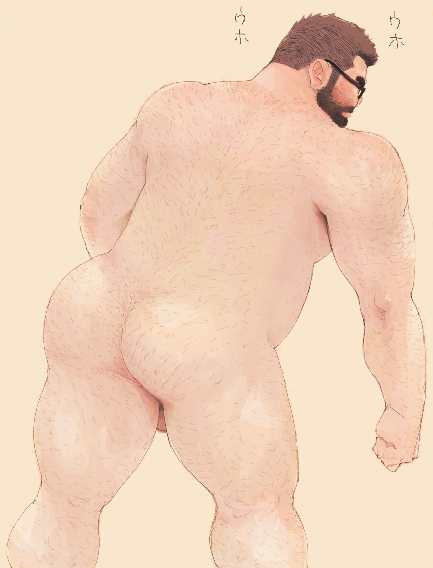 1boy anal_hair ass ass_hair ass_lift back_hair bara beard belly brown_hair completely_nude connected_beard facial_hair facing_to_the_side feet_out_of_frame full_beard glasses hairy highres koto_(32456033) leaning_forward male_focus mature_male nude original plump profile short_hair solo sparse_arm_hair sparse_leg_hair testicle_peek thick_ass_hair thick_back_hair thighs translation_request very_hairy