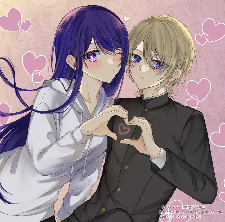 1boy 1girl black_jacket black_pants blonde_hair blush breasts closed_jacket closed_mouth commentary drawstring eyelashes eyes_visible_through_hair floating_hair gakuran gradient_background hair_between_eyes hair_over_one_eye heart heart_background heart_hands heart_hands_duo highres hood hood_down hoodie hoshino_ai_(oshi_no_ko) jacket kamiki_hikaru leaning_on_person long_bangs long_hair long_sleeves looking_at_viewer looking_to_the_side one_eye_closed oshi_no_ko pants pink_background puckered_lips purple_eyes school_uniform short_hair sidelocks sideways_glance star-shaped_pupils star_(symbol) straight_hair swept_bangs symbol-shaped_pupils tktk_zakana twitter_username upper_body very_long_hair white_hoodie yellow_background