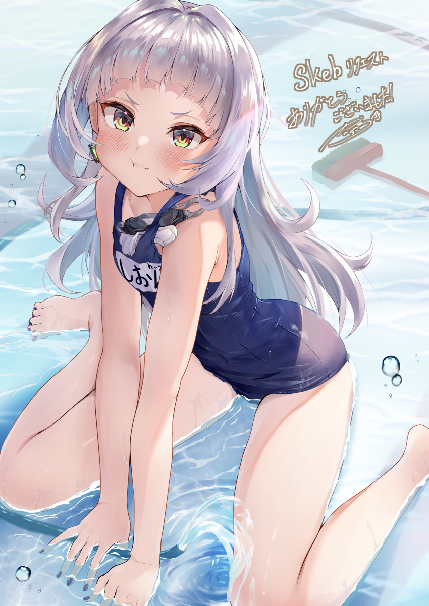 1girl :t absurdres barefoot blue_one-piece_swimsuit blush broom commentary_request commission earrings empty_pool grey_hair highres hololive jewelry kairono3jou long_hair looking_at_viewer murasaki_shion nail_polish old_school_swimsuit one-piece_swimsuit pool purple_nails school_swimsuit sitting skeb_commission solo swim_cap swim_goggles swimsuit toenail_polish toenails virtual_youtuber wading wariza water yellow_eyes