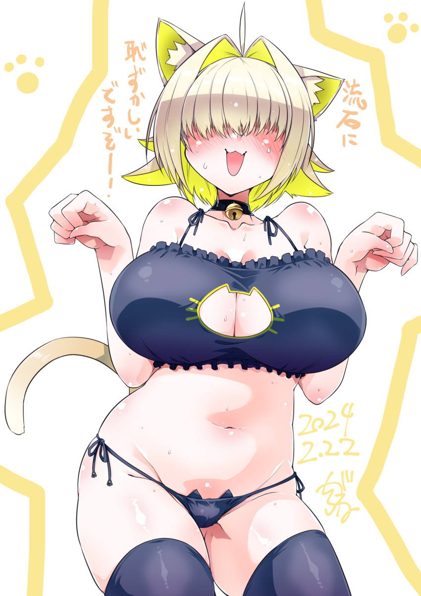 ! 1girl :3 ahoge animal_ear_fluff animal_ears bell blonde_hair blush breasts cameltoe cat_cutout cat_lingerie cleavage cleavage_cutout clothing_cutout collarbone commentary_request cowboy_shot elegg_(nikke) facing_viewer fang goddess_of_victory:_nikke hair_intakes hair_over_eyes highres large_breasts long_bangs looking_at_viewer medium_hair meme_attire navel neck_bell open_mouth panties paw_pose paw_print paw_print_background shirogane_(cufsser) side-tie_panties skin_fang solo sweat thighhighs translation_request underwear underwear_only white_background