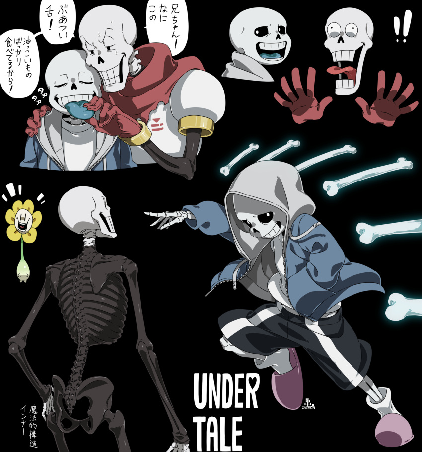 ! !! 2boys black_background black_sclera black_shorts blue_jacket blue_tongue bone brothers cel_shading closed_eyes colored_sclera colored_tongue commentary copyright_name cropped_torso drawstring floating floating_object flowey_(undertale) from_side full_body gloves glowing grin hand_in_pocket hand_on_own_hip highres hood hood_up hooded_jacket jacket kamezaemon looking_at_viewer male_focus multiple_boys multiple_views open_clothes open_jacket open_mouth papyrus_(undertale) pink_footwear red_gloves sans shirt shorts siblings simple_background skeleton slippers smile socks sweat tongue tongue_grab tongue_out translated undertale white_shirt white_socks zipper