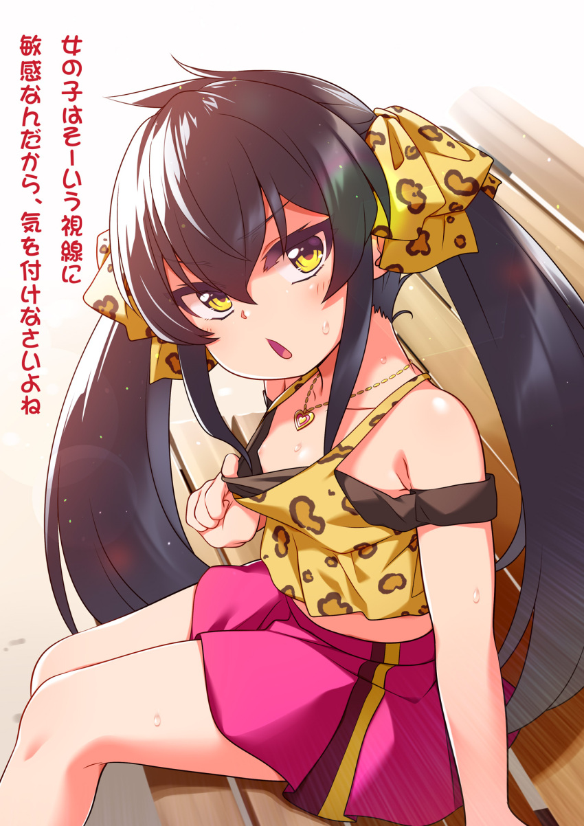 1girl animal_print black_hair breasts camisole commentary_request downblouse fuu_(koneko_no_yomeiri) hair_ribbon heart heart_necklace highres idolmaster idolmaster_cinderella_girls jewelry leopard_print matoba_risa necklace nipple_slip nipples open_mouth pink_skirt print_camisole print_ribbon ribbon sitting skirt small_breasts solo sweat translation_request twintails yellow_eyes