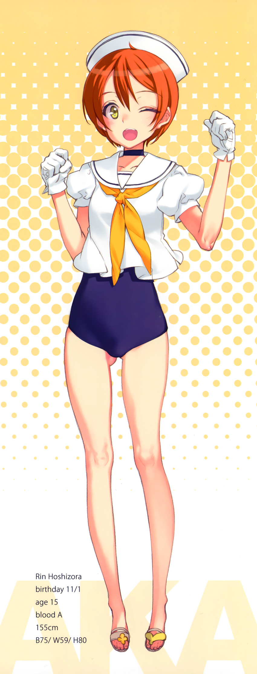 ;d absurdres bare_legs choker gloves halftone halftone_background hat highres hoshizora_rin legs long_legs love_live! love_live!_school_idol_project one_eye_closed ooyari_ashito open_mouth orange_hair puffy_sleeves sailor_collar sailor_hat sandals scan school_swimsuit short_hair slim_legs smile solo stats swimsuit swimsuit_under_clothes thighs white_gloves