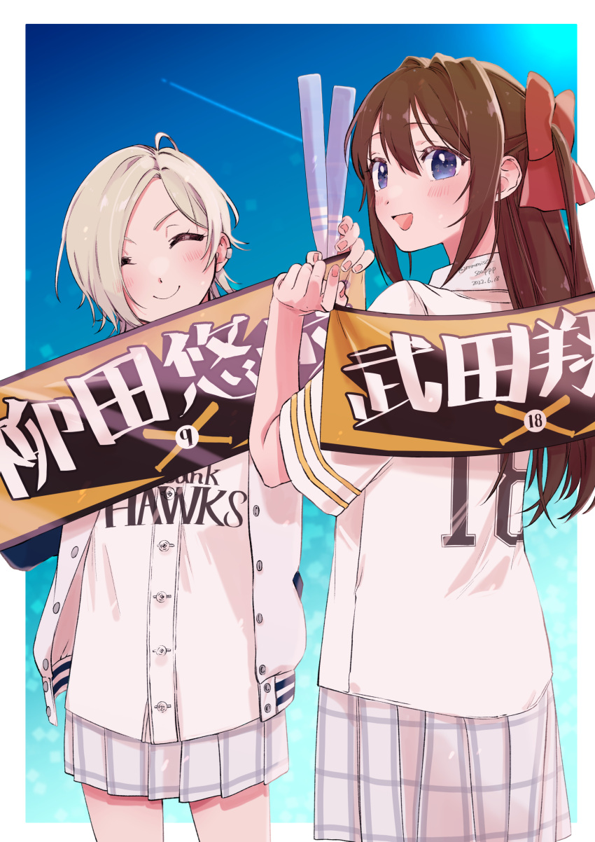 2girls absurdres baseball_uniform blonde_hair blue_eyes blush border bow brown_hair closed_eyes closed_mouth commentary_request dated ear_piercing facing_viewer fukuoka_softbank_hawks hair_between_eyes hair_bow hair_over_one_eye highres holding jacket long_hair looking_at_viewer love_live! love_live!_nijigasaki_high_school_idol_club mia_taylor multiple_girls nippon_professional_baseball open_clothes open_jacket open_mouth osaka_shizuku outside_border piercing plaid plaid_skirt pleated_skirt red_bow short_hair short_sleeves skirt smile sportswear standing twitter_username upper_body white_border white_jacket white_skirt yurine_(mmmiso_souppp)