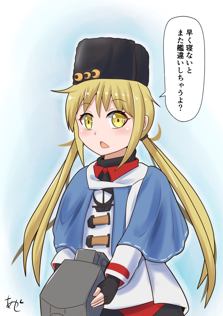 1girl adapted_turret akashieru anchor_necklace black_hat blonde_hair blue_shawl chestnut_mouth commentary_request cosplay crescent crescent_pin fur_hat hat highres holding jacket jewelry kantai_collection long_hair long_sleeves low_twintails necklace one-hour_drawing_challenge papakha red_shirt russian_clothes satsuki_(kancolle) scarf shawl shirt solo tashkent_(kancolle) tashkent_(kancolle)_(cosplay) torn_clothes torn_scarf translation_request turret twintails untucked_shirt upper_body white_jacket white_scarf yellow_eyes