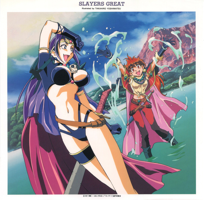 1990s_(style) 2girls absurdres arm_up armlet armor arms_up artist_name bead_necklace beads belt blue_eyes border breasts cape circlet copyright_name copyright_notice day dutch_angle earrings fang gloves highres jewelry lake large_breasts lina_inverse long_hair midriff multiple_girls naga_the_serpent nature navel necklace non-web_source official_art open_mouth outdoors pauldrons purple_hair red_eyes red_hair retro_artstyle scan sheath sheathed shirt shoulder_armor shoulder_spikes skull skull_necklace slayers spiked_pauldrons spikes splashing standing sword thighlet tied_shirt wading water weapon wet wet_clothes white_border yoshimatsu_takahiro