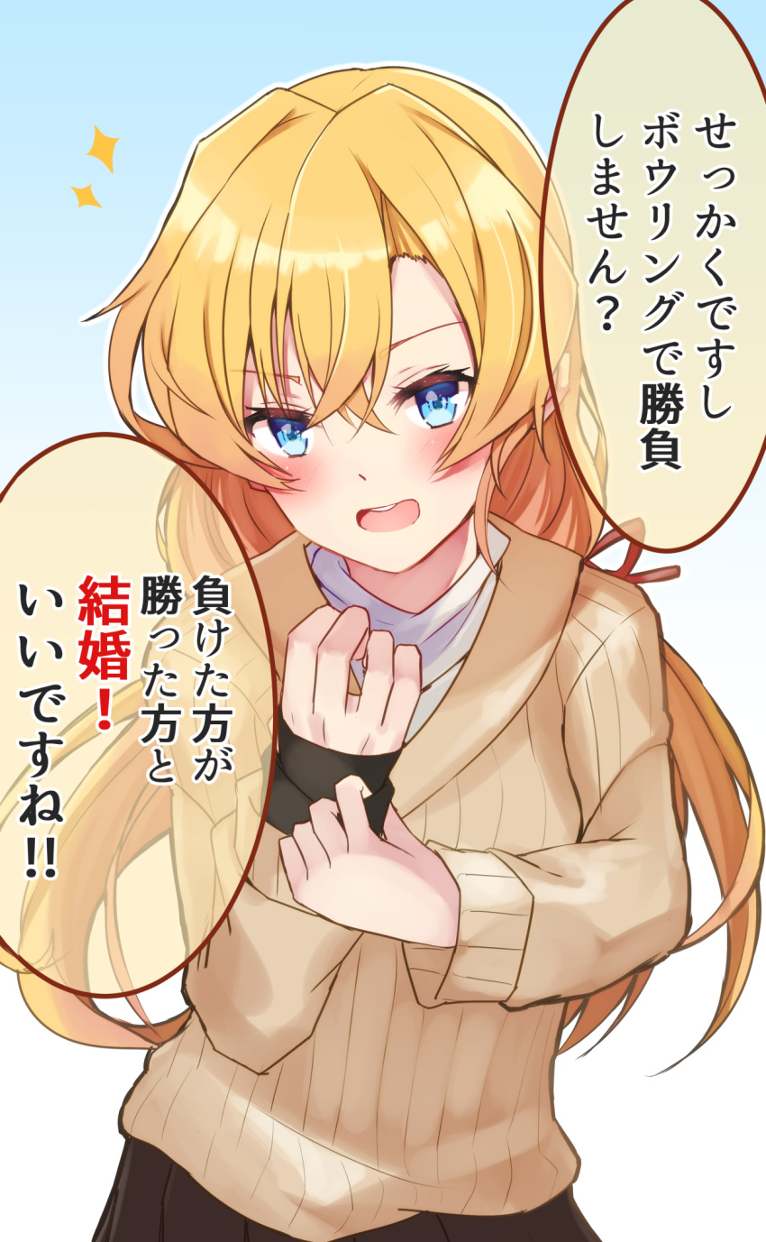 1girl abukuma_(kancolle) blonde_hair blue_background blue_eyes brown_sweater commentary_request gradient_background hair_ribbon highres kantai_collection long_hair low_twintails natsu_narumi official_alternate_costume official_alternate_hairstyle ribbed_sweater ribbon shirt solo sweater translation_request twintails upper_body white_shirt