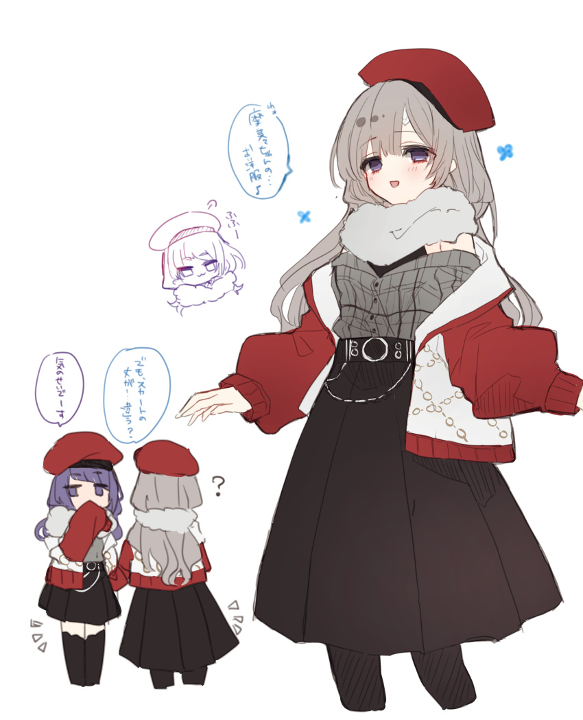 2girls ? absurdres averting_eyes bandaid bandaid_on_face bandaid_on_forehead beret black_pantyhose black_skirt black_thighhighs blush chibi chibi_inset commentary_request enpera fur_scarf grey_hair grey_scarf grey_shirt hat highres idolmaster idolmaster_shiny_colors jacket jacket_partially_removed kasasabi_(fixakaraka) multicolored_clothes multicolored_jacket multiple_girls multiple_views pantyhose purple_eyes purple_hair red_hat scarf shirt shirt_tucked_in simple_background skirt speech_bubble tanaka_mamimi thighhighs translation_request two-tone_jacket white_background yukoku_kiriko