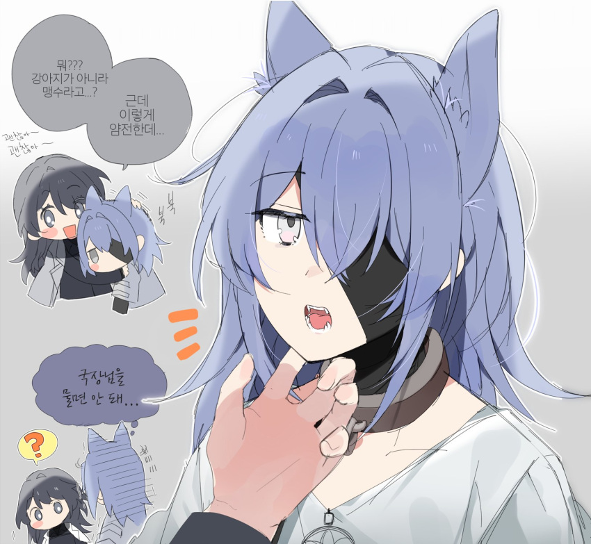 2girls ? animal_ears bandaged_neck bandages black_bandages black_hair black_shirt blue_hair chief_(path_to_nowhere) coat coat_on_shoulders collar commentary_request eyepatch fangs female_chief_(path_to_nowhere) grey_coat grey_eyes hand_on_another's_chin hecate_(path_to_nowhere) highres kemonomimi_mode korean_commentary korean_text long_hair looking_at_viewer multiple_girls one_eye_closed open_mouth path_to_nowhere sappazell scratching_chin shirt speech_bubble spoken_question_mark thought_bubble translation_request white_shirt wolf_ears