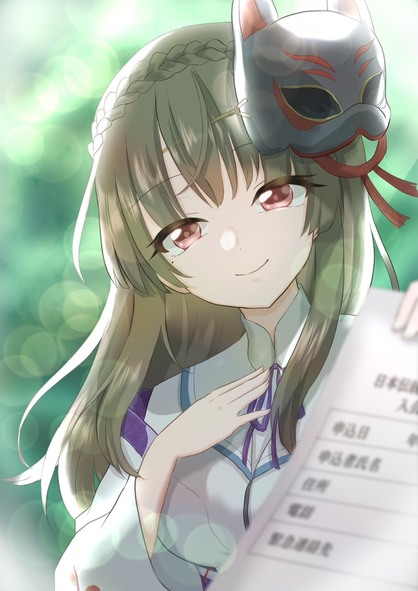 1girl blurry blurry_background braid breasts brown_hair flyer fox_mask giving green_background hand_on_own_chest heaven_burns_red highres holding holding_paper japanese_clothes kiryuu_miya long_hair looking_at_viewer mask mask_on_head mole mole_under_eye neck_ribbon paper red_eyes ribbon shirt sidelocks solo white_shirt yukimichi_(pika-yukimichi)