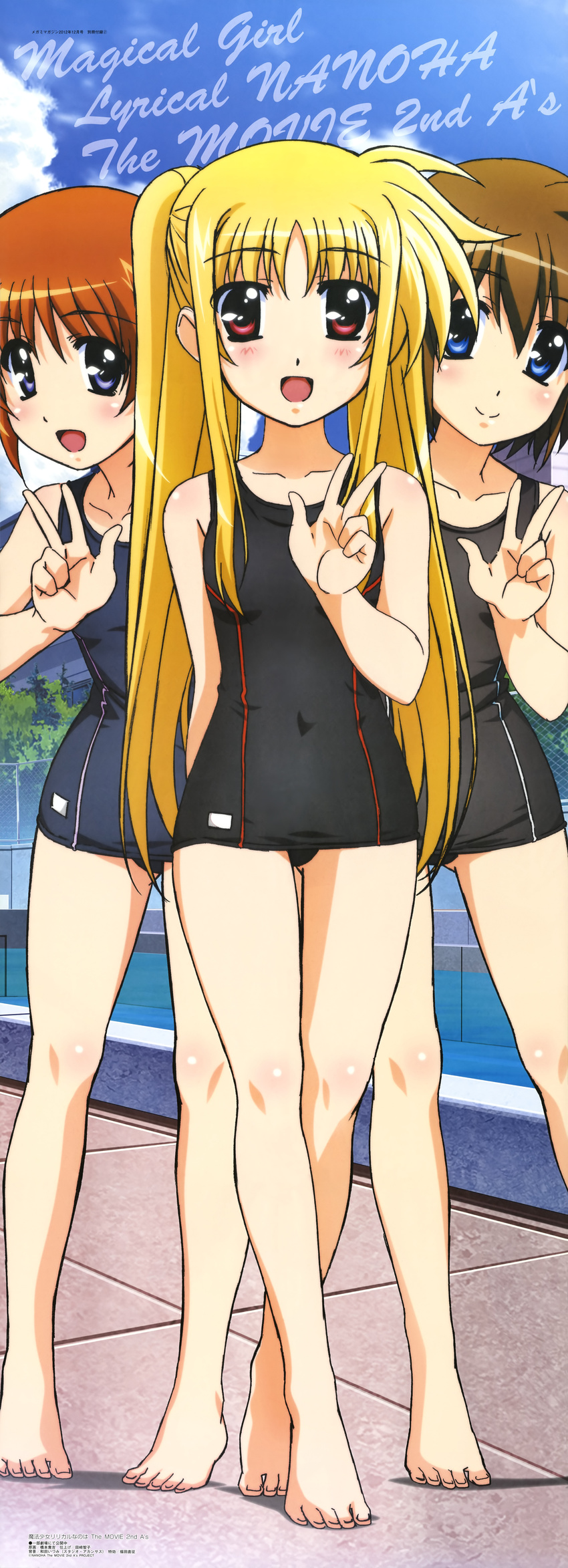 :d absurdres arm_behind_back bangs barefoot black_school_swimsuit blonde_hair blue_eyes blush body_blush brown_hair building chain-link_fence cloud copyright_name covered_navel crossed_legs day double_vertical_stripe fate_testarossa feet fence flat_chest hair_between_eyes hashimoto_takayoshi highres huge_filesize incredibly_absurdres legs long_hair long_image lyrical_nanoha mahou_shoujo_lyrical_nanoha mahou_shoujo_lyrical_nanoha_a's mahou_shoujo_lyrical_nanoha_the_movie_2nd_a's megami multiple_girls non-web_source official_art one-piece_swimsuit open_mouth outdoors parted_bangs pool poolside purple_eyes red_eyes red_hair scan school_swimsuit short_hair sky smile standing stick_poster swimsuit takamachi_nanoha tall_image tile_floor tiles tiptoes tree twintails v very_long_hair water yagami_hayate