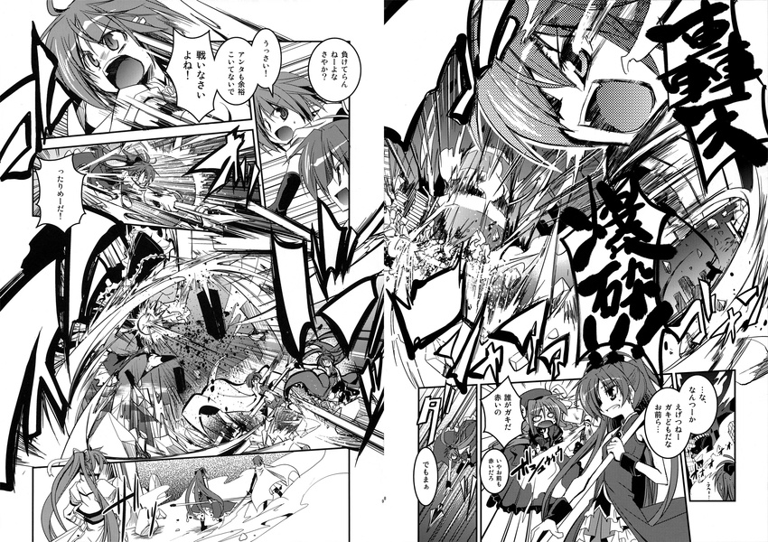 comic crossover greyscale highres kazekawa_nagi lyrical_nanoha mahou_shoujo_lyrical_nanoha mahou_shoujo_madoka_magica miki_sayaka monochrome multiple_girls sakura_kyouko signum translated vita walpurgisnacht_(madoka_magica)